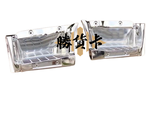 【3.5~8.5T】【電鍍】腳踏板