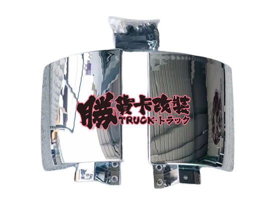 【電鍍】角燈飾片【替換式】R/L