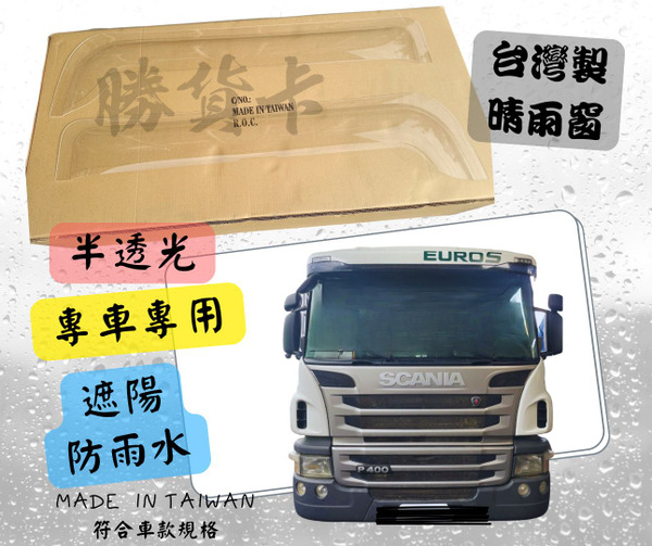 SCANIA P340 380 R400 114