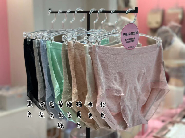 Your123｜闆娘必囤韓國讚讚好穿內褲-蕾絲邊邊款