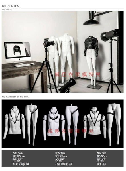 攝影用多功能男女模特兒