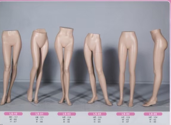 頭 手 腳 下身褲台 類道具