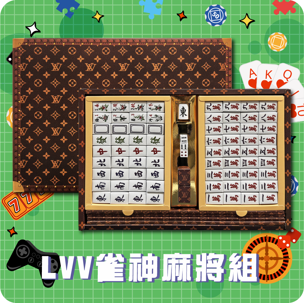 金盛香】紙紮娛樂用品LVV雀神麻將組往生祭祀用品/喪用紙紮/紙紮娛樂用品/棋牌類遊戲/麻將/博弈/小爐口適用現貨台灣製造