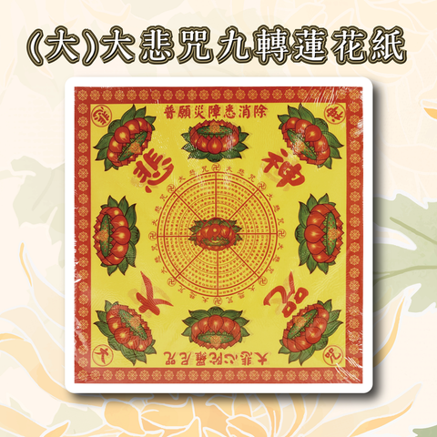 W1siZiIsIjI2ODMwL3Byb2R1Y3RzLz