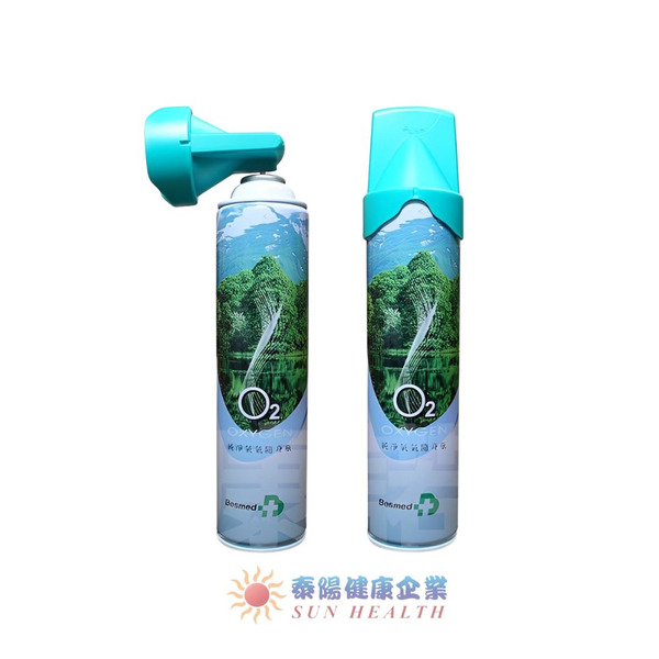 貝斯美德 氧氣隨身瓶 9000cc