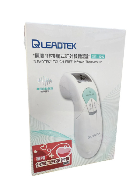 麗臺生醫非接觸式紅外線體溫計 8D90 醫療級 額溫槍 台灣製