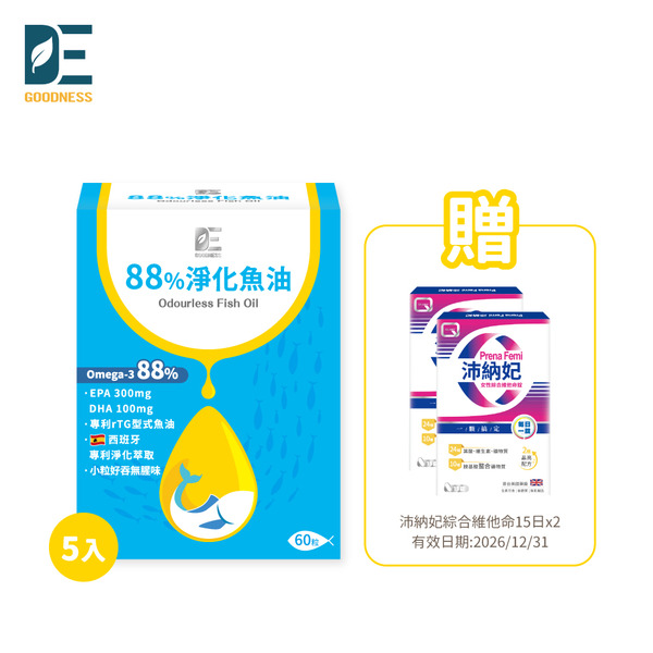 德醫-88%淨化魚油 (5個月)