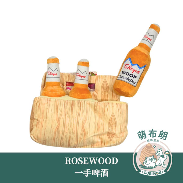 Rose Wood｜一手啤酒 毛絨發聲玩具 趣味益智