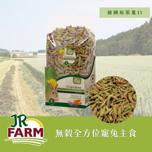 噗噠食堂｜JR Farm｜兔子無穀全方位主食 600g