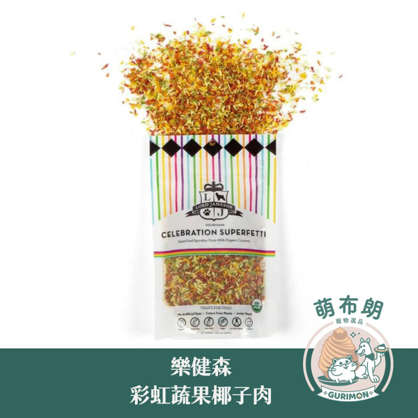 樂健森｜彩虹蔬果椰子肉 3oz