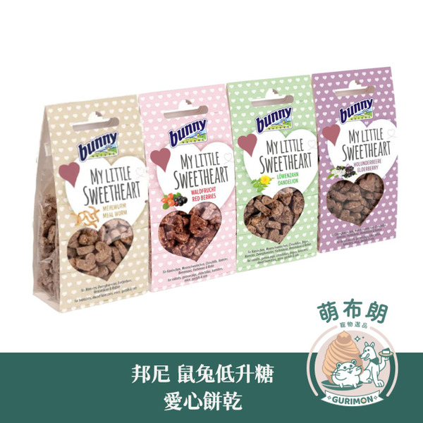 德國邦尼 Bunny｜低升糖餅乾 30g（小動物零食）