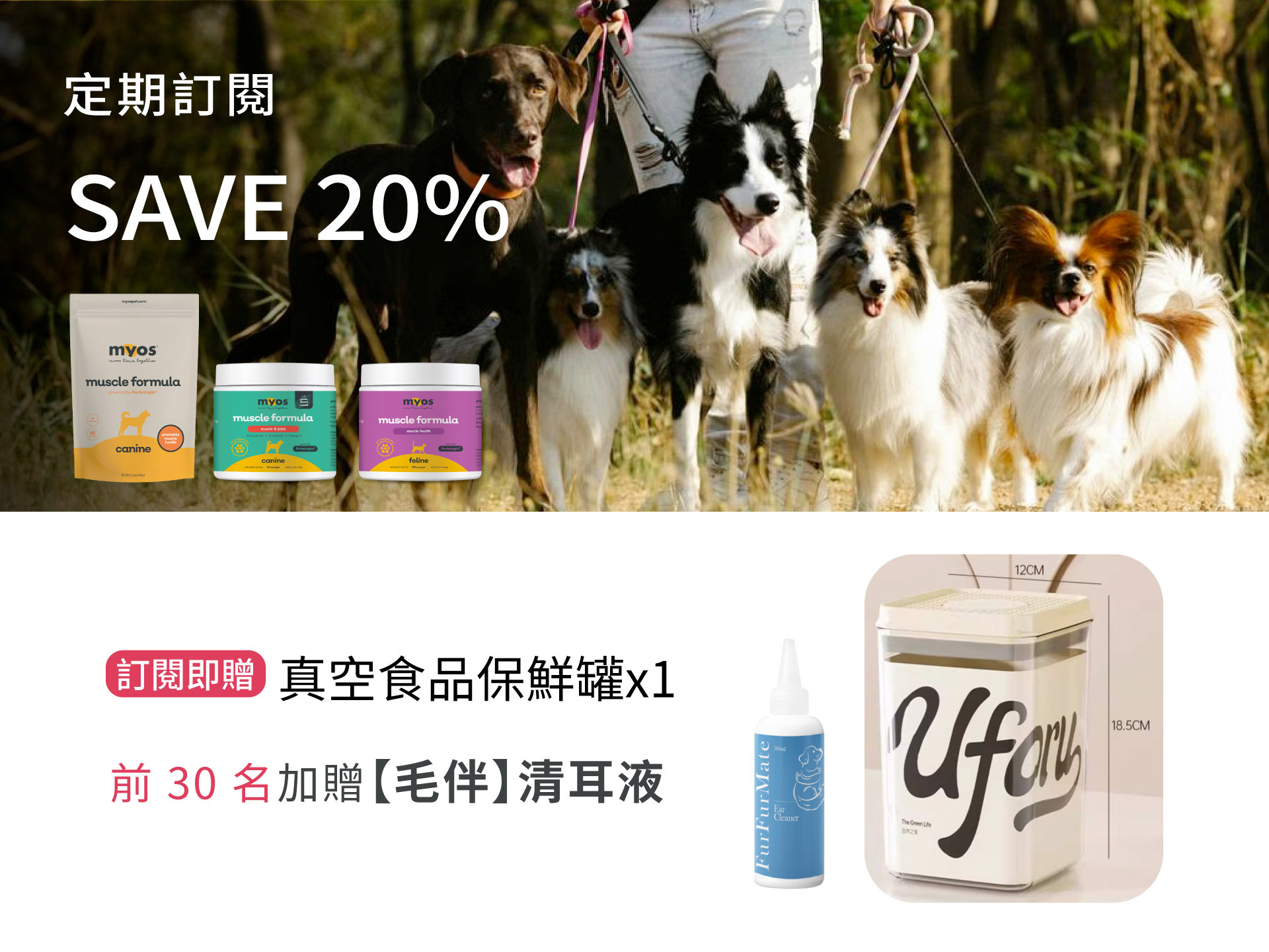 landing page product photo