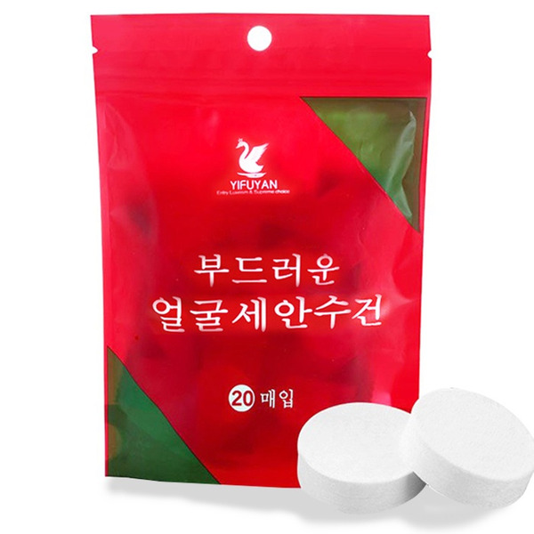 好攜帶吸水壓縮毛巾20入/包