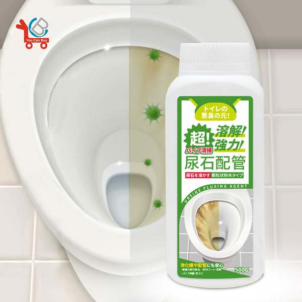 【CLH】馬桶除垢尿鹼溶解劑 500G