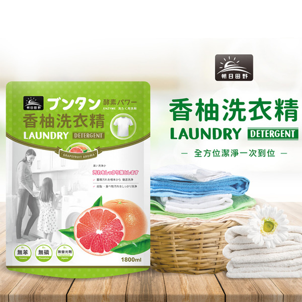 【朝日田野】香柚酵素洗衣精補充包 1800ml