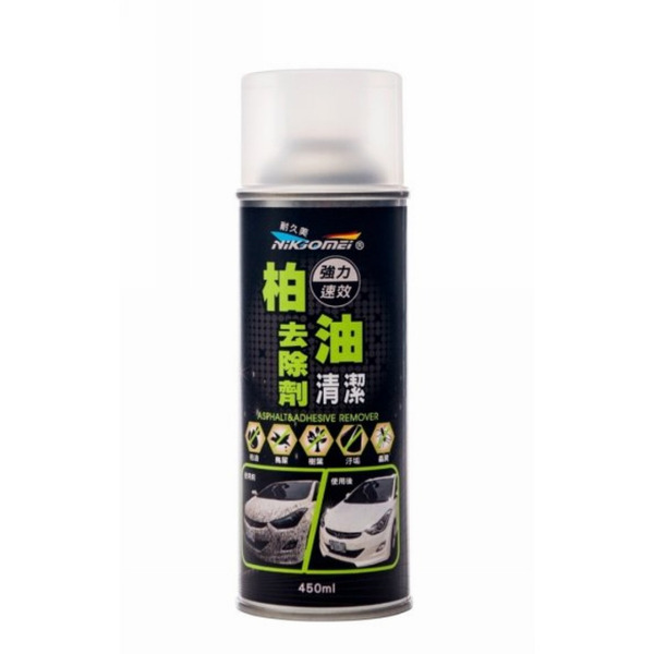 耐久美 柏油清潔去除劑 450ml