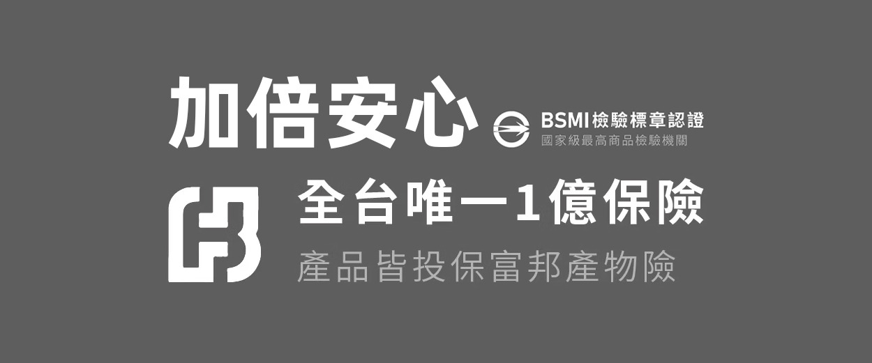 ANFAST 台灣官方網站 網站標題
