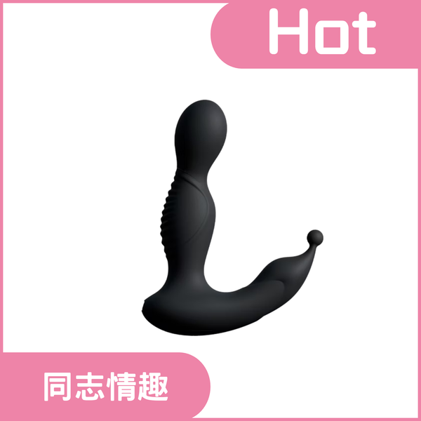 UPKO 前列腺按摩器-3D立體旋轉