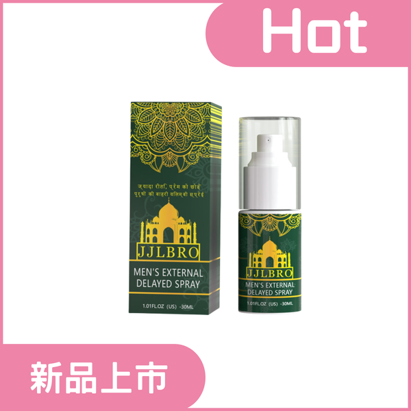 JJLBRO 印度神油 男性延遲噴劑