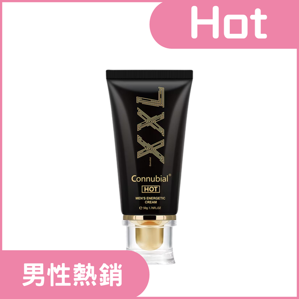 connubial  XXL男性勁能滋養乳膏-黑色50g