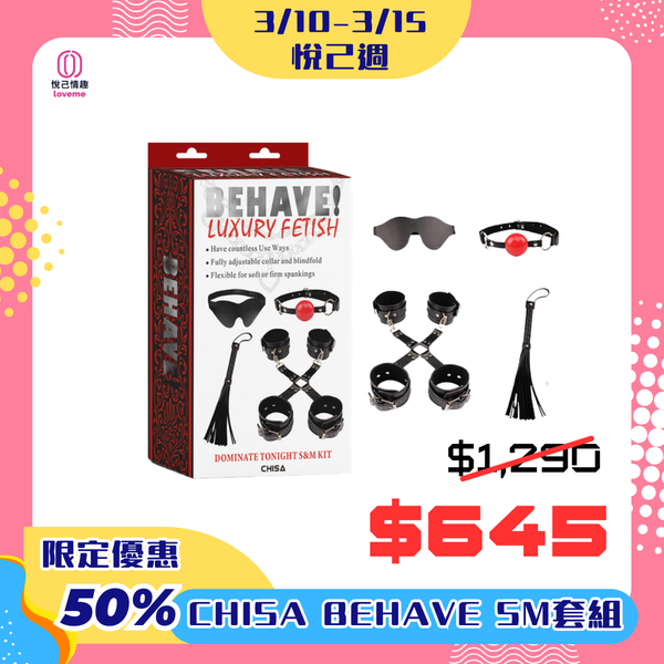 CHISA  BEHAVE統治今夜 SM套組