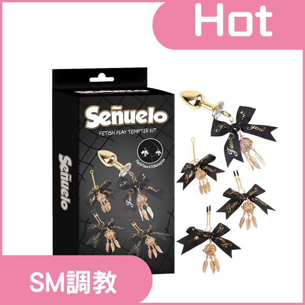 CHISA  戀物癖遊戲調教 乳夾肛塞套組  BDSM