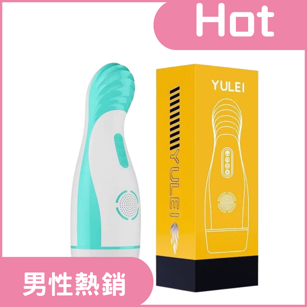 情趣街．黑洞風暴魚雷電動智能 吸吮飛機杯