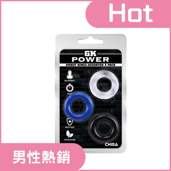 CHISA 持久環 鎖精環 三色環