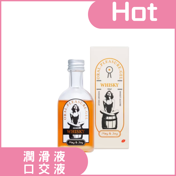 Play & Joy - 口交潤滑液-威士忌風味