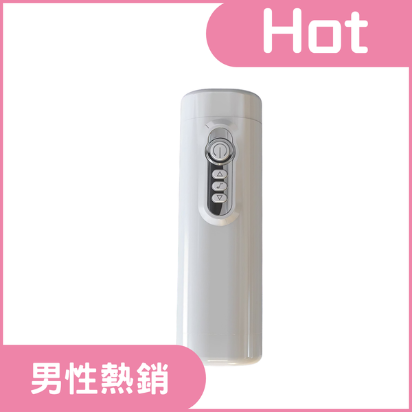 彼得大帝 魅夜撫悅多功能全自動伸縮電動飛機杯