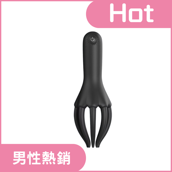 龜頭訓練器 自慰+按摩+訓練 10頻震動 八爪章魚仿真觸角包覆 男用鍛鍊器