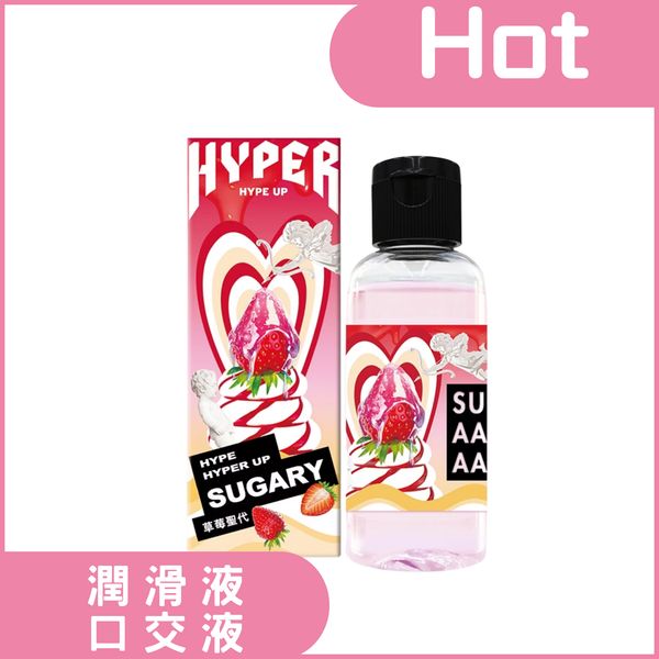 HARU HYPER 草莓聖代口味 潤滑液 ｜ 口交液
