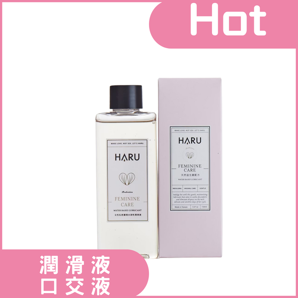 HARU FEMININE CARE 女性私密護理潤滑液