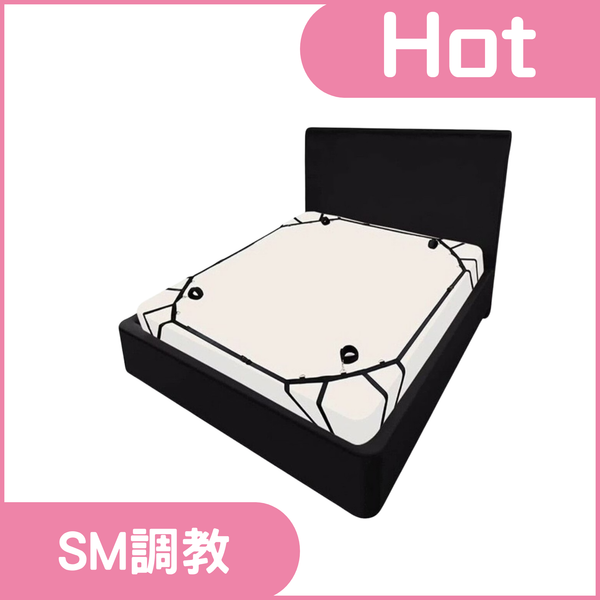 床上束縛綑綁道具  SM道具 BDSM