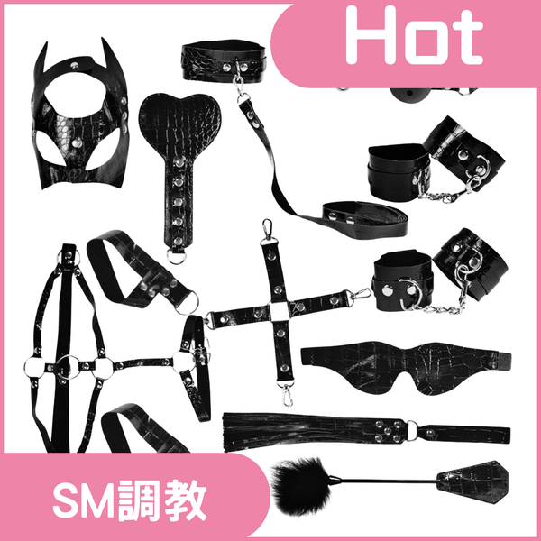 調教系列  蛇紋植絨12件調教套組 SM道具 BDSM