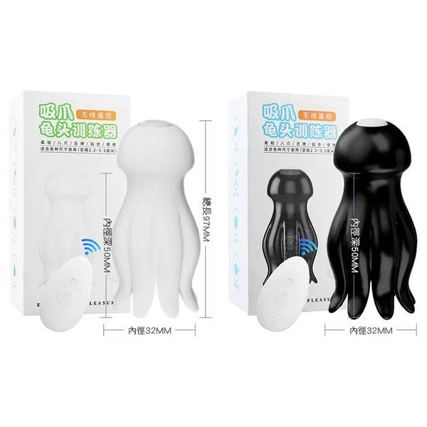 吸爪．9段變頻馬達 強震訓練 多觸手緊握夾擊榨汁調教 無線遙控龜頭訓練器【遙控款】