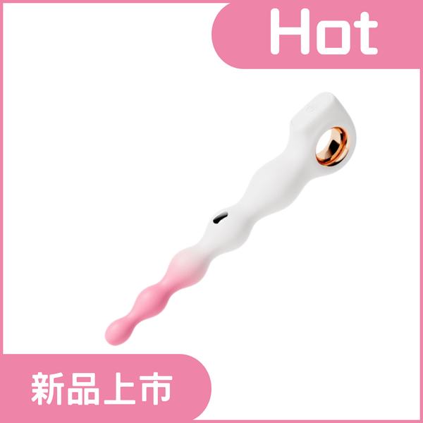 姬欲  探蕊後庭拉珠電擊+震動棒