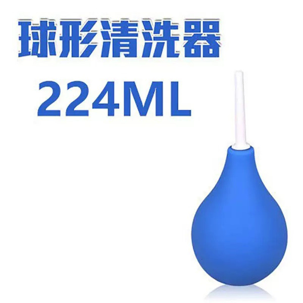 姬欲  私密處/後庭清潔  球形清洗器