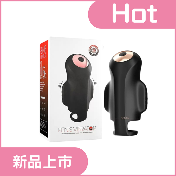 10頻雙馬達強莖舌撩震顫 APP智能遠控 龜頭訓練器