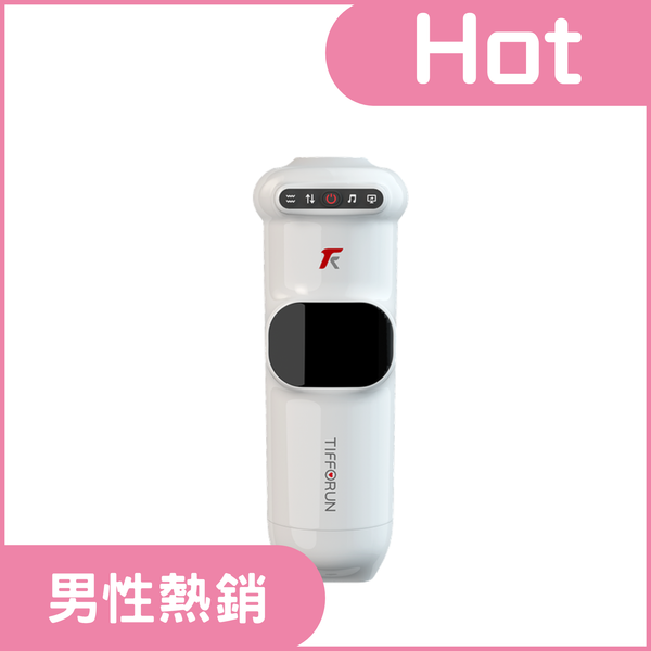 YEAIN  UFO  伸縮震動加溫  視覺＋聽覺＋觸覺饗宴  電動飛機杯 (APP款)