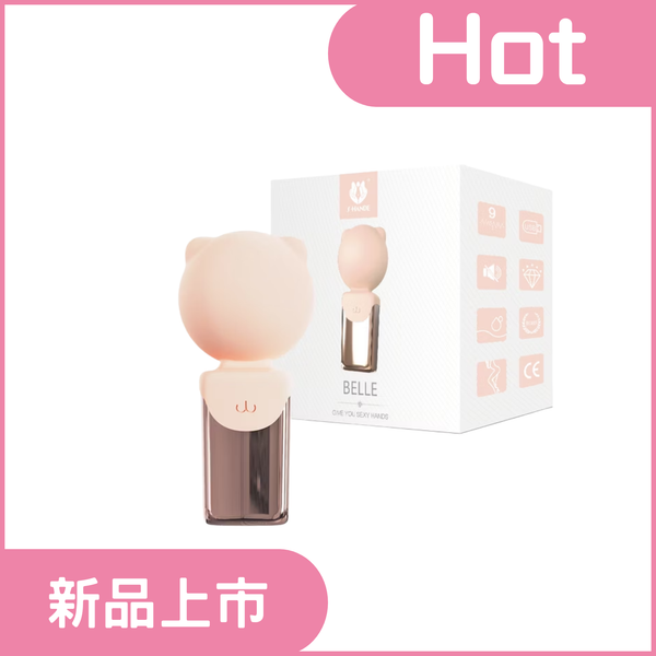 S-HANDE  小熊AV震動棒