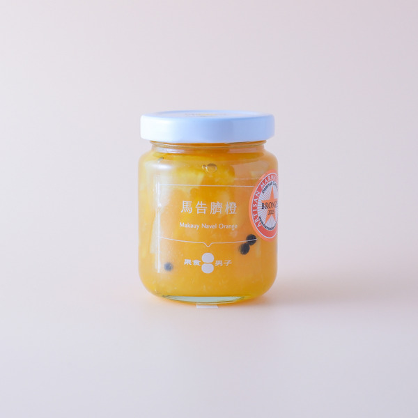 馬告臍橙 果醬