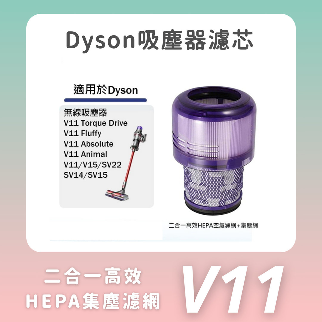 ダイソン☆V11 fluffy+☆純正バッテリー63分☆スタンド付 【公式通販】