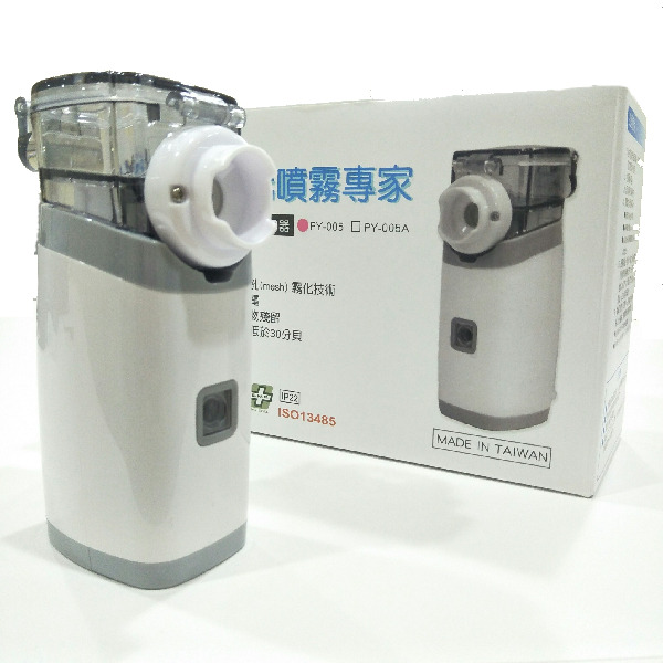 普元篩網式攜帶噴霧器 PY-005