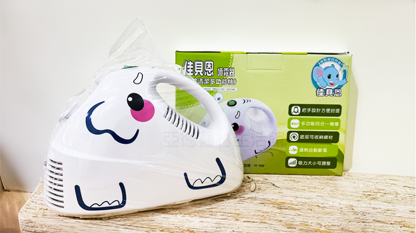 佳貝恩  HY-696 四合一 創意象 噴霧器