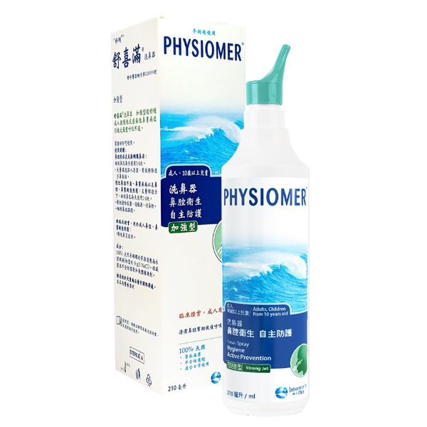 PHYSIOMER 舒喜滿洗鼻器 加強型210 ml