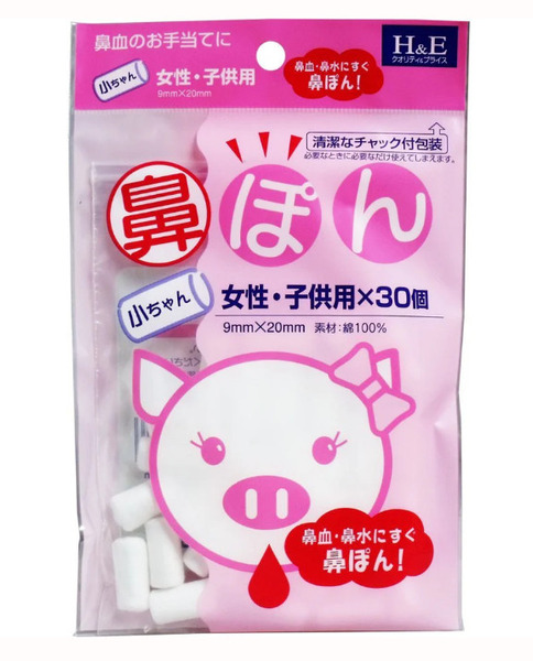 日本製 金石衛材 止血棉 兒童/女性用 30粒