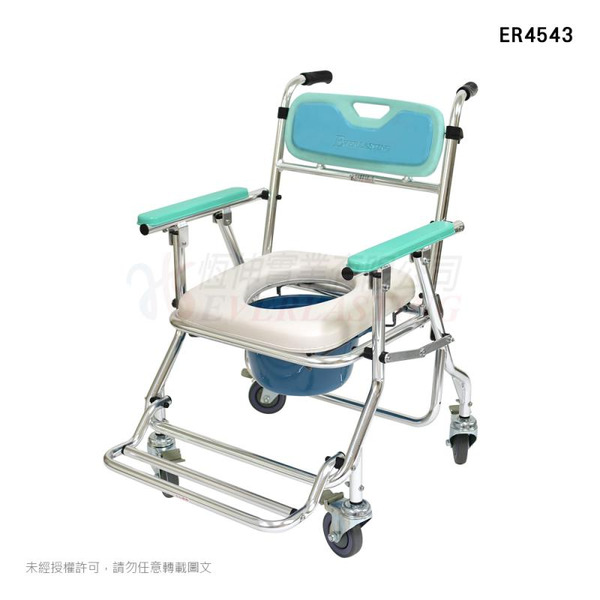 (停產)恆伸 鋁製有輪收合便椅-座位不可調高低 ER4543