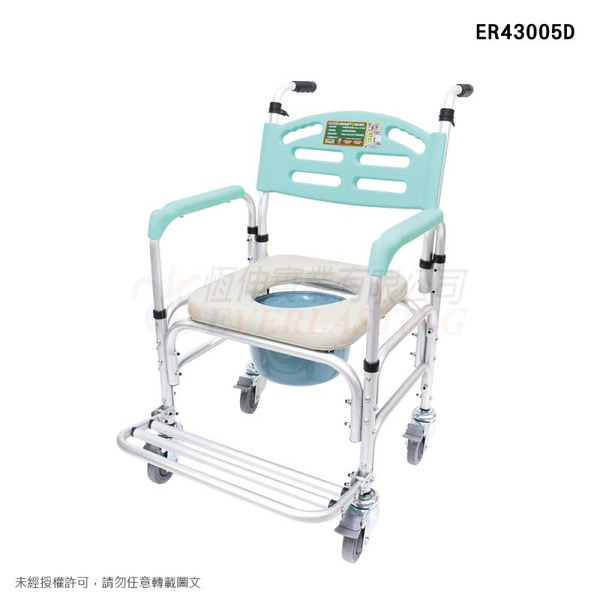 恆伸 ER43005D 鋁製有輪固定便椅-移位功能(拆手)-大背