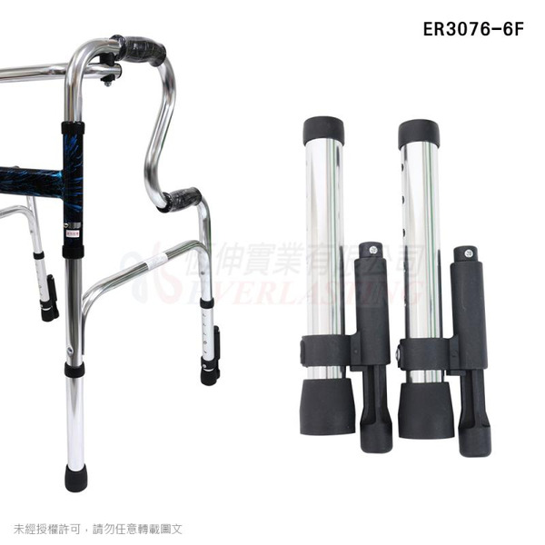 恆伸 ER3076-6 助行器專用後剎輔助器(一對兩支)